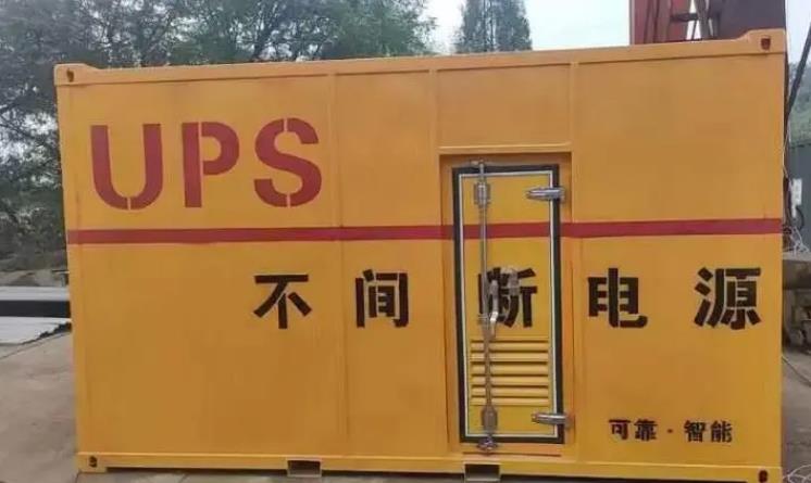 皂市镇UPS电源（Uninterruptible Power Supply）的作用？